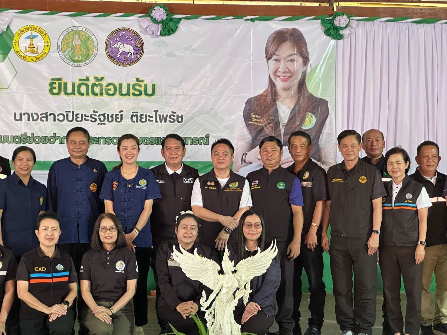 title - ส.ป.ก. ร่วมติดตามรัฐมนตรีช่วยว่าการกระทรวงเกษตรและสหกรณ์ ลงพื้นที่จังหวัดเชียงราย